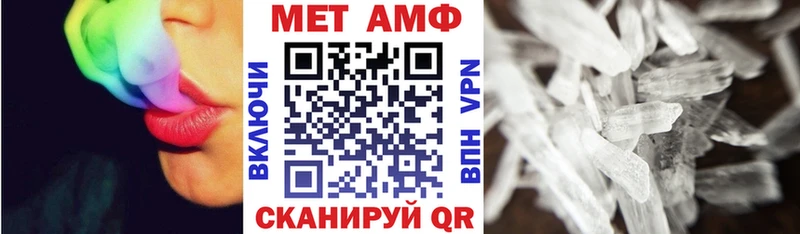Amphetamine Premium  закладки  Новосибирск 