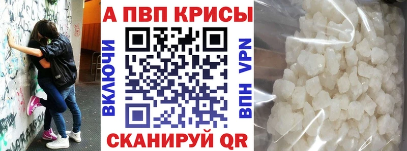 А ПВП VHQ  Новосибирск 