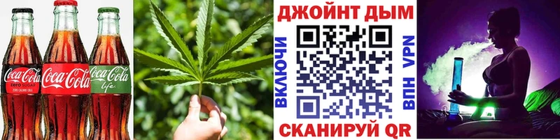 ОМГ ОМГ как зайти  как найти   Новосибирск  Еда ТГК марихуана 
