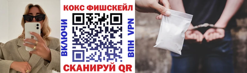 дарнет шоп  Новосибирск  COCAIN 97% 