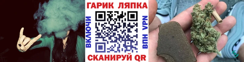 ГАШИШ ice o lator  omg ТОР  Новосибирск 