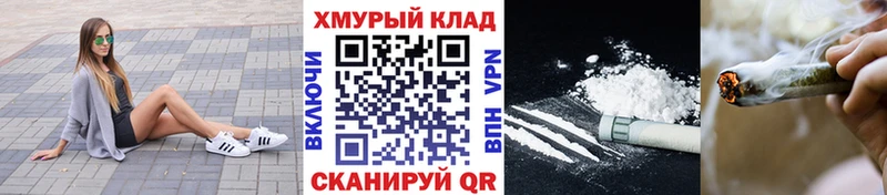 mega онион Новосибирск ГЕРОИН белый