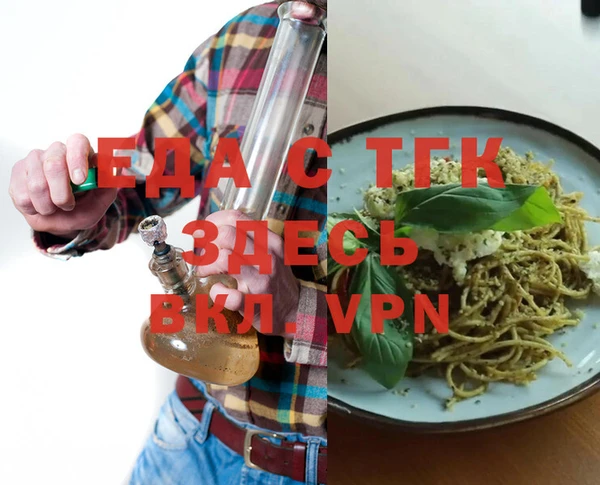 мяу мяу кристалл Абаза