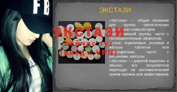мескалин Алзамай