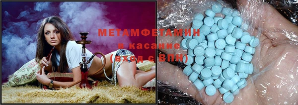 ECSTASY Алексеевка