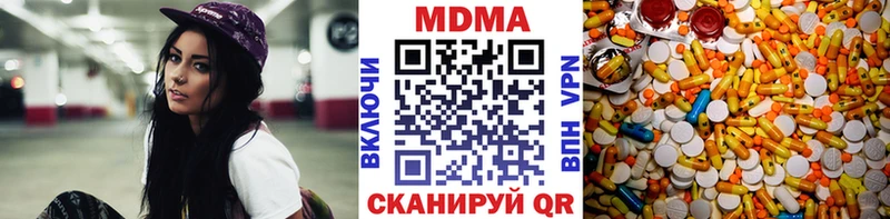 MDMA VHQ  закладка  Новосибирск 