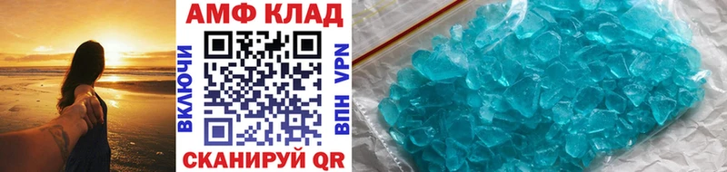 Первитин винт  MEGA зеркало  маркетплейс состав  Новосибирск 