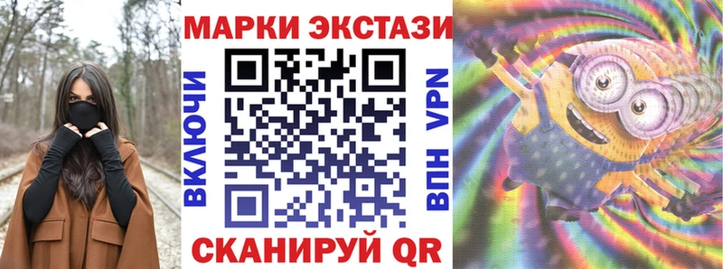 что такое наркотик  Новосибирск  omg вход  Марки 25I-NBOMe 1,5мг 